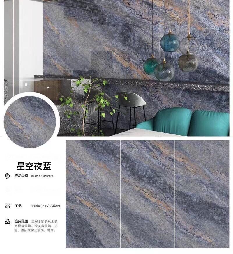 星空夜蓝.jpg