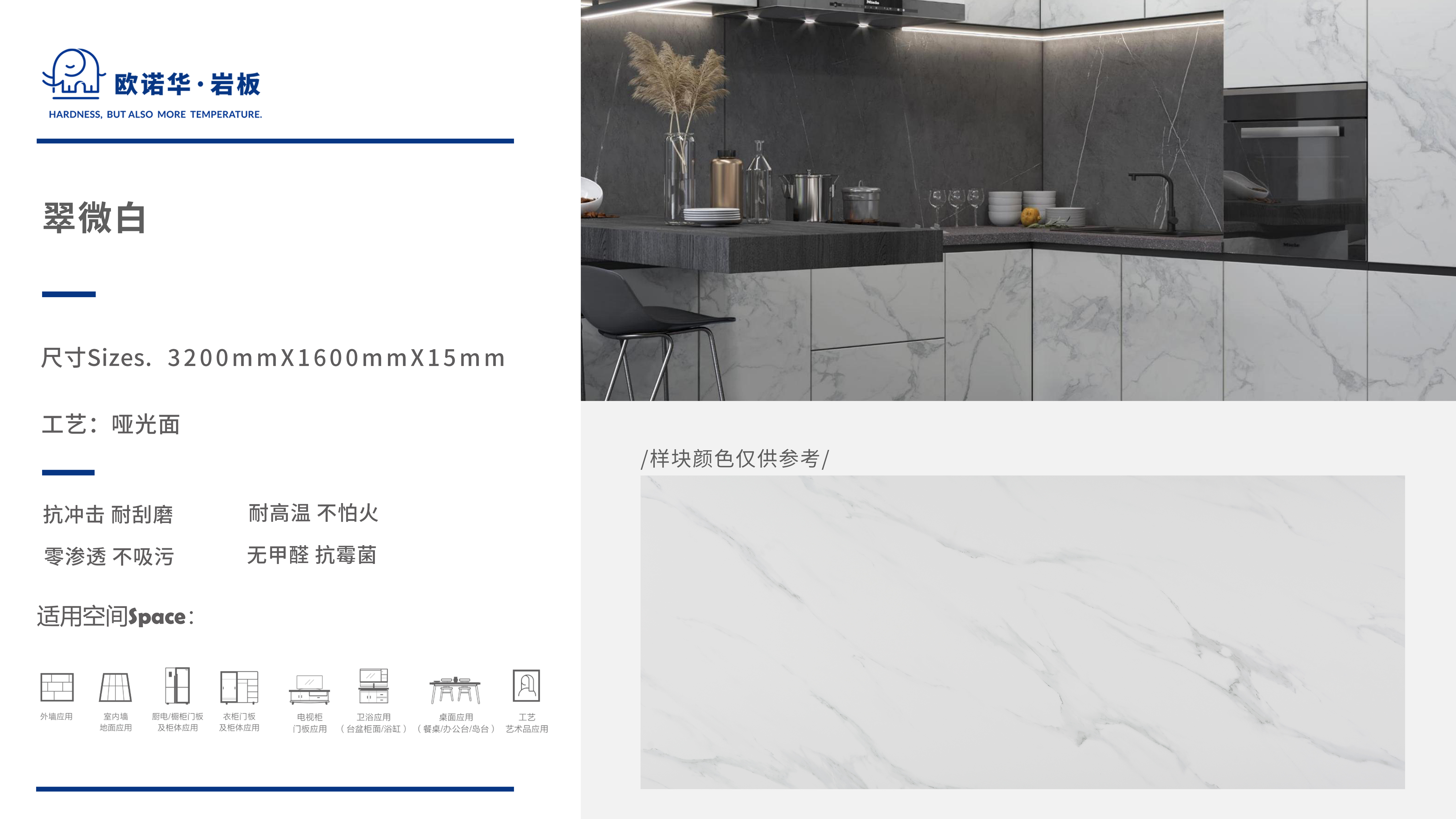 翠微白.jpg